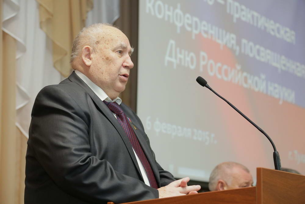 В честь Российской науки