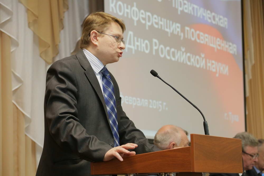 В честь Российской науки