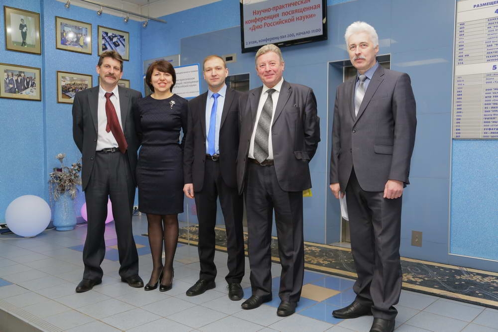 В честь Российской науки