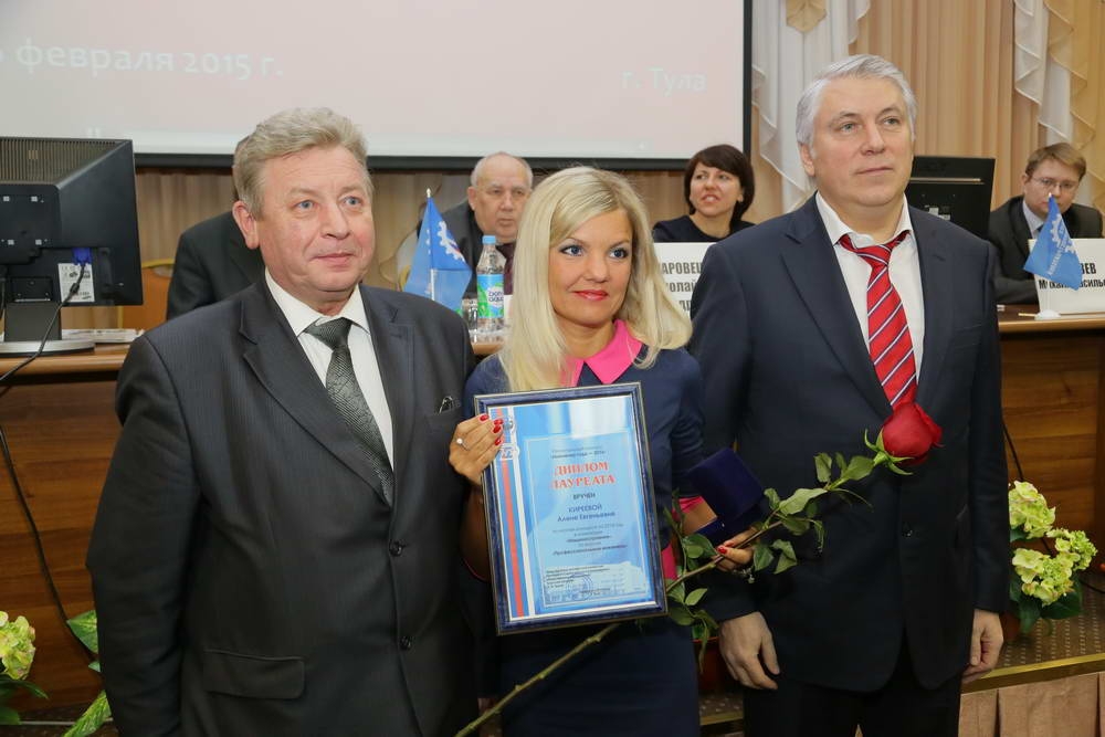 В честь Российской науки