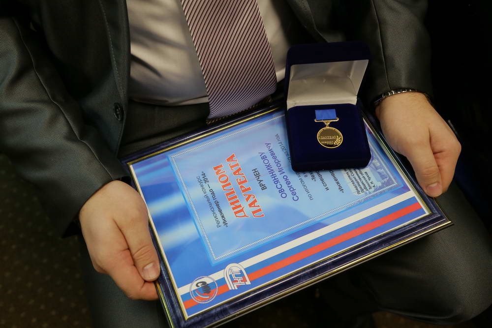 В честь Российской науки