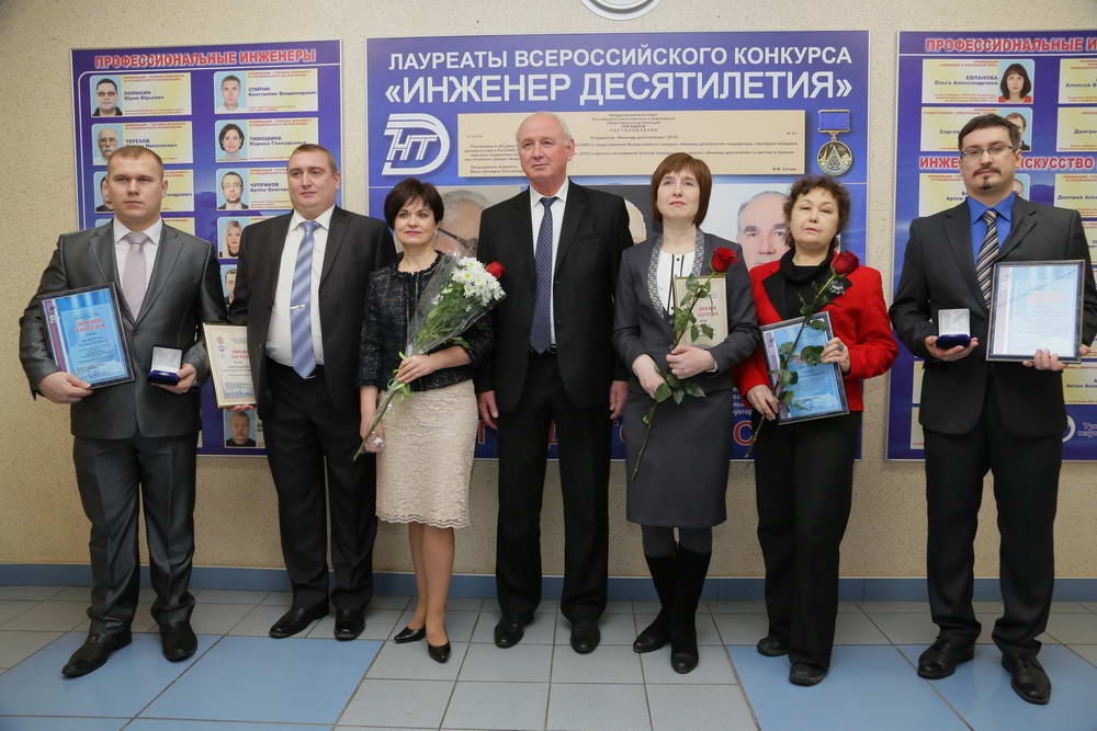 В честь Российской науки