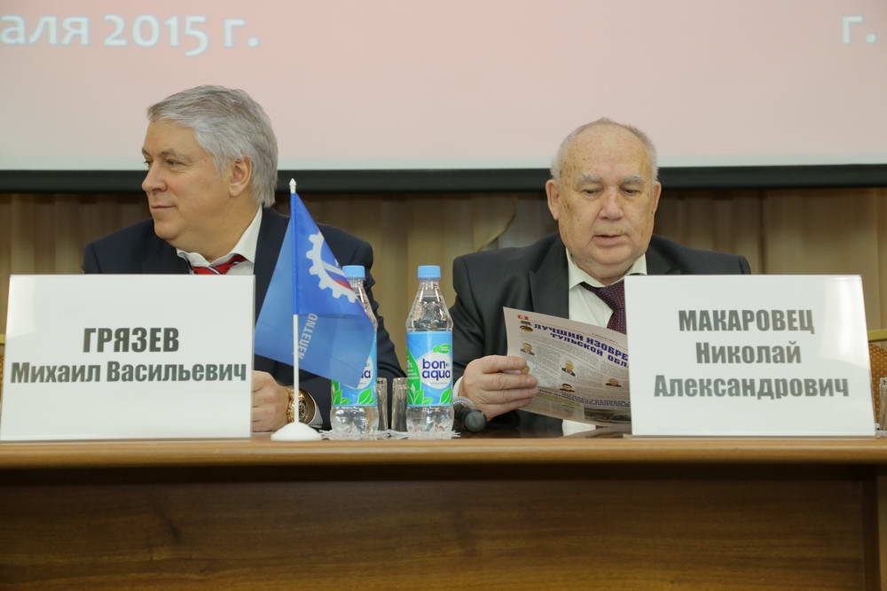 В честь Российской науки