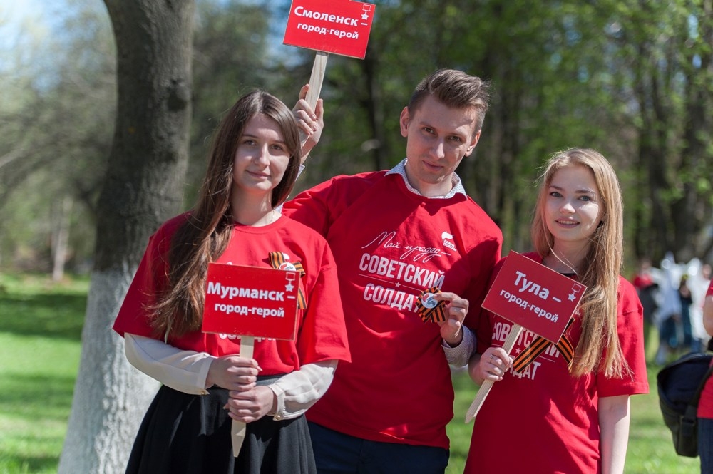 Вспомните, ребята!