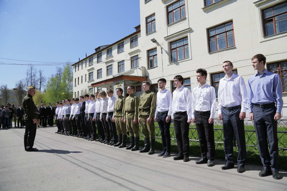 Вспомните, ребята!