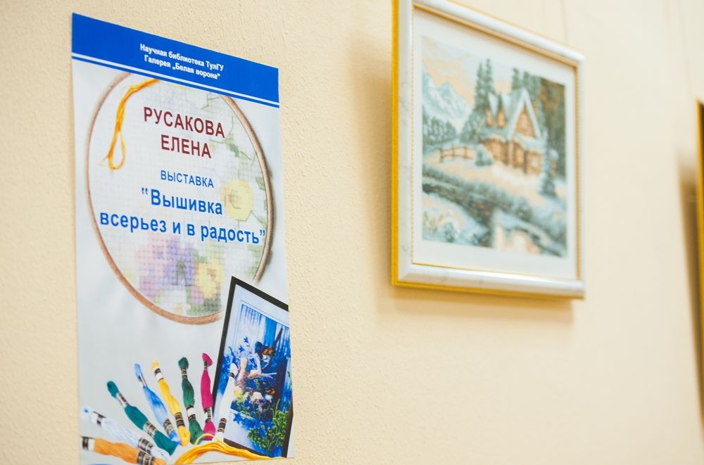 И всерьез и в радость. И всерьез и в радость