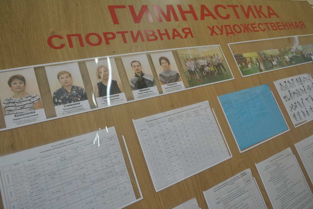 Физкультура как «олимпийская» дисциплина