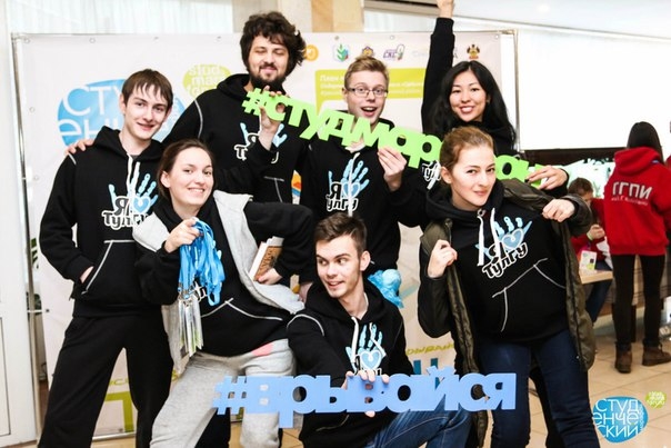Команда ТулГУ на Студмарафоне: и спели, и сплясали, и интеллектом блеснули!