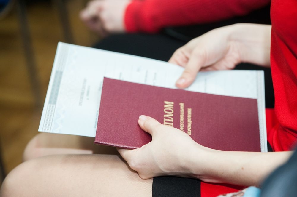 Образование — это карьерный рост!