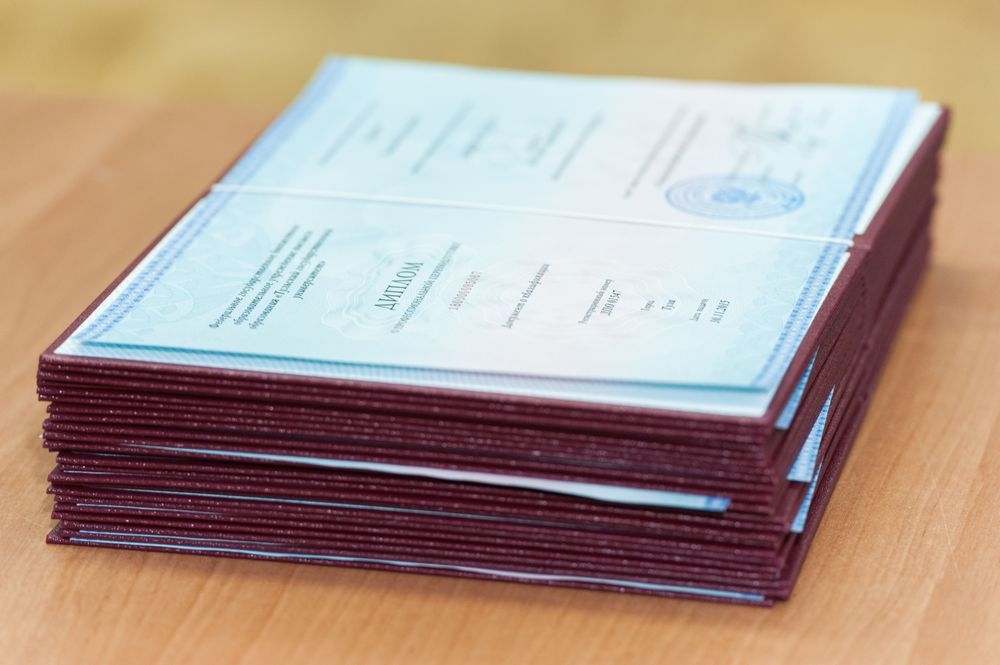 Образование — это карьерный рост!