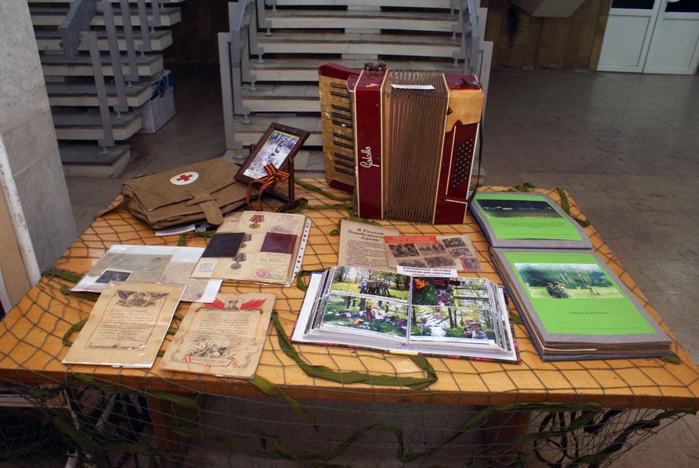 Мы — патриоты России