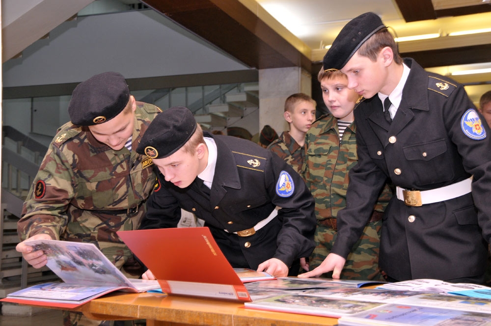 Мы — патриоты России