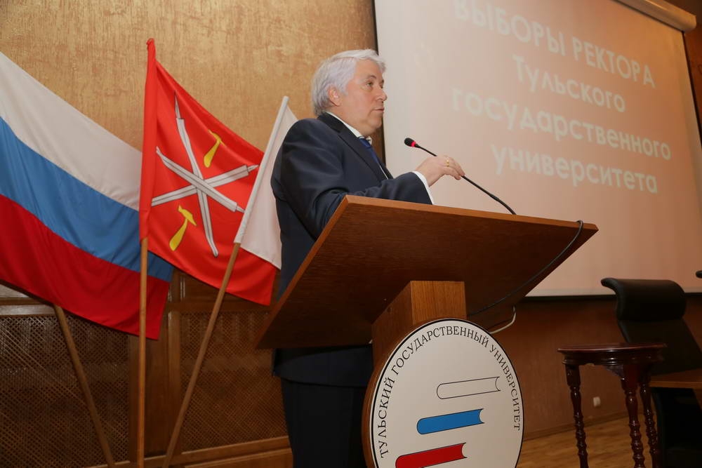 Михаил Грязев избран ректором в третий раз