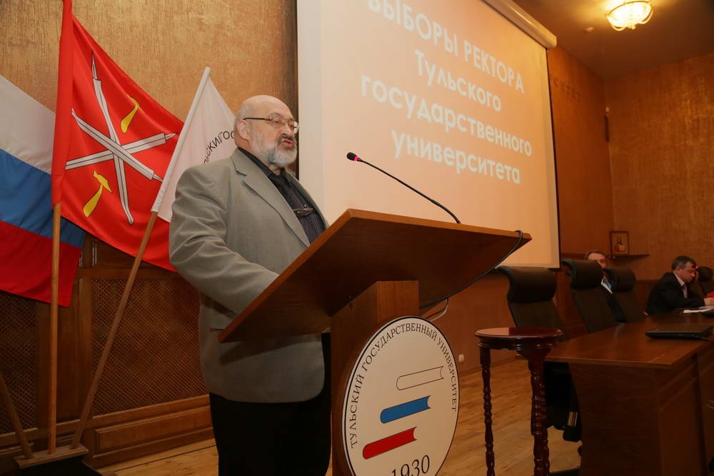 Михаил Грязев избран ректором в третий раз