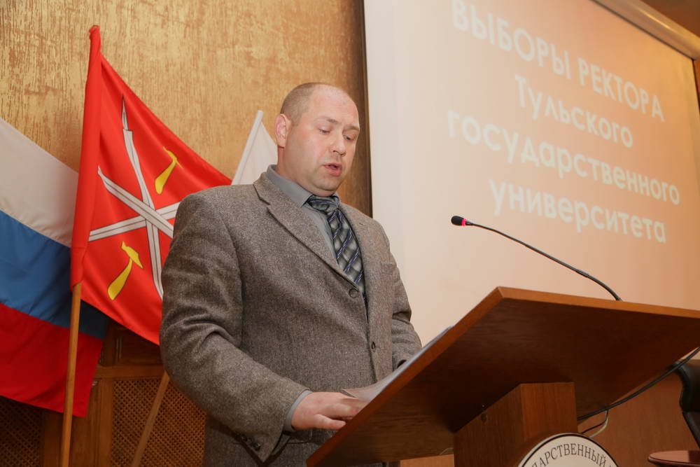 Грязев тула ректор. Грязев тула ректор