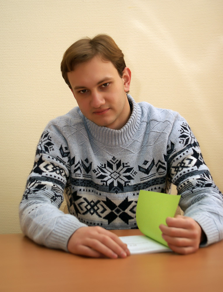 Человек с постулатом