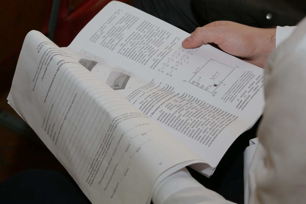 И снова о высоких и критических