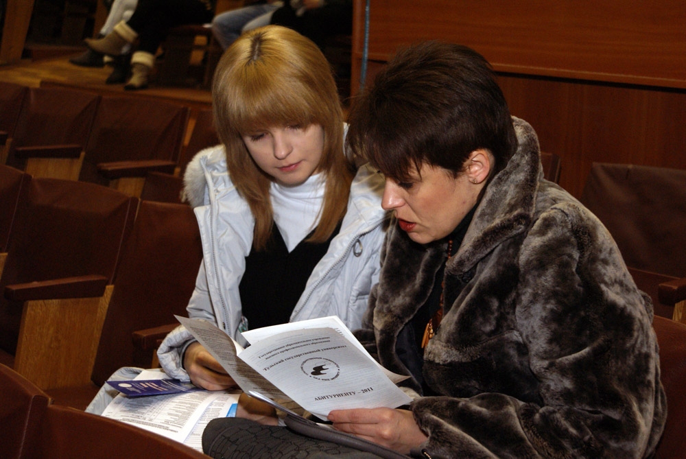 Мальчишки и девчонки! А также их родители!