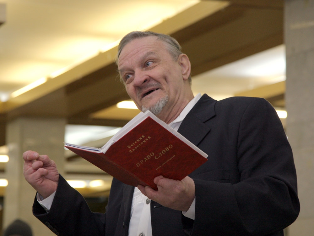 Встреча с поэтами