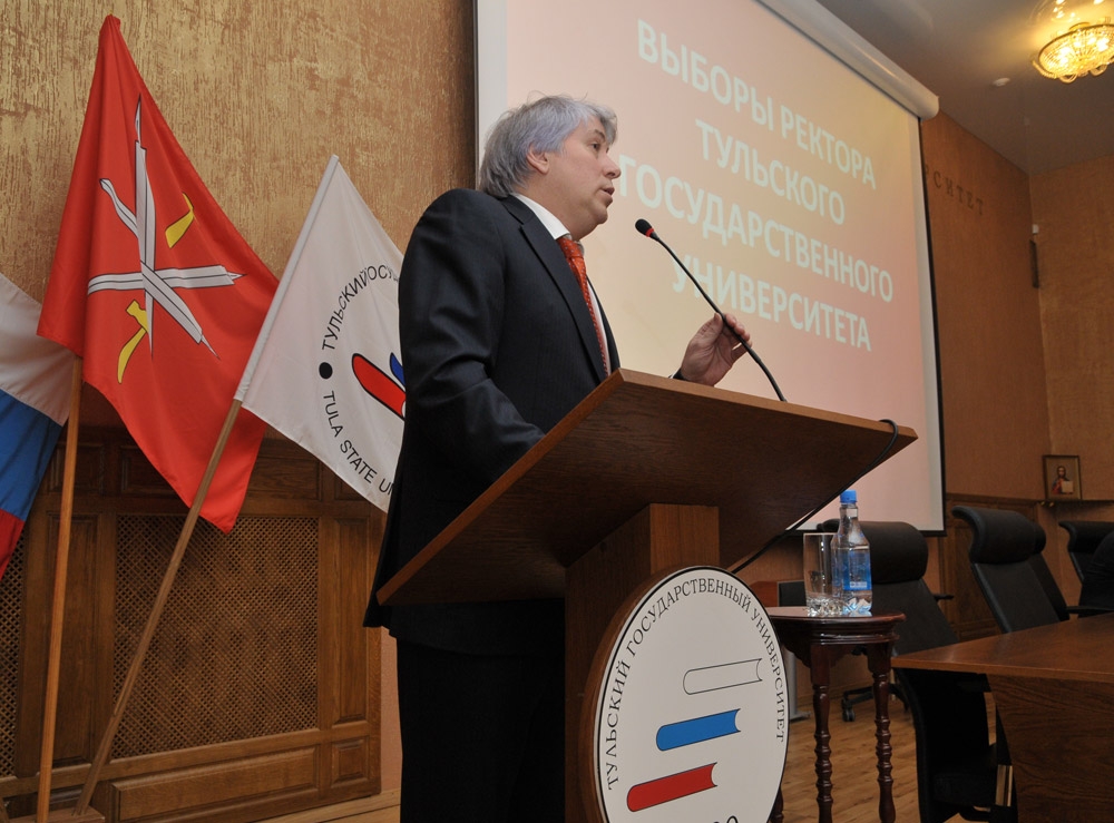 ТулГУ выбор сделал