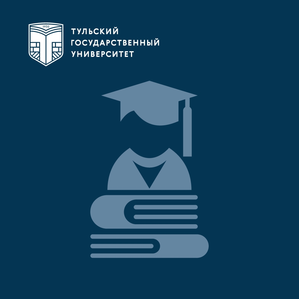 Вклад в фундаментальную науку