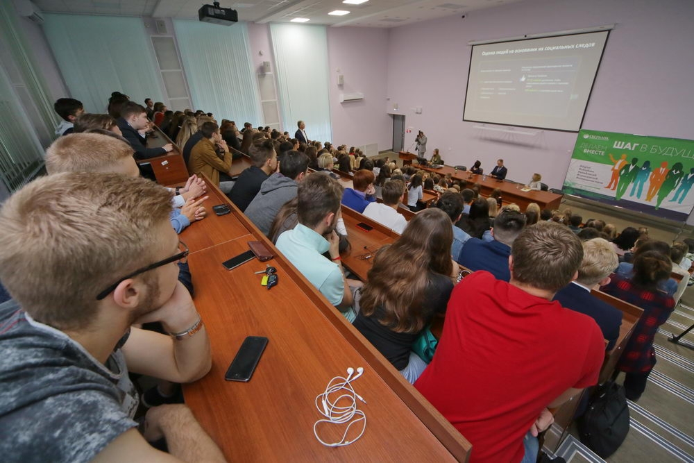 Шаг в будущее: умения, правила, знания