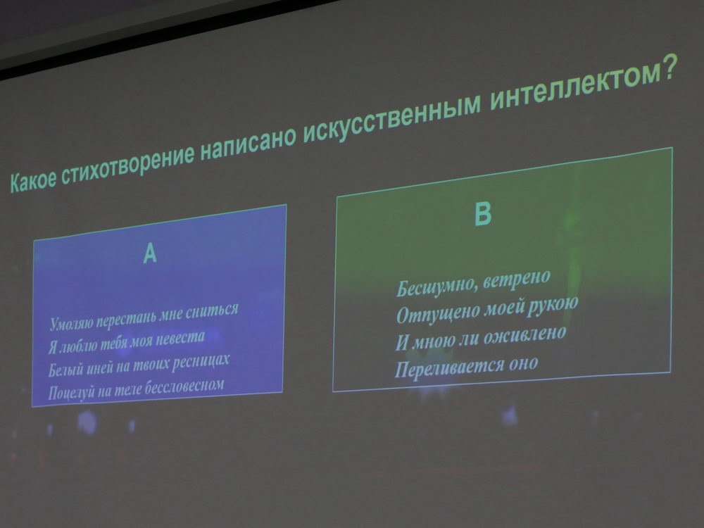 Шаг в будущее: умения, правила, знания