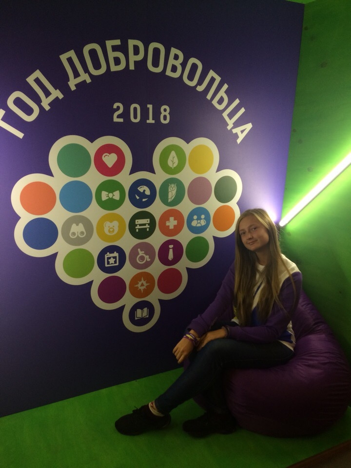 Добрые дела и «Пицца» в подарок