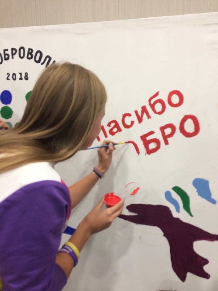 Добрые дела и «Пицца» в подарок