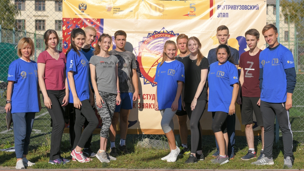 Физкульт-зачёт