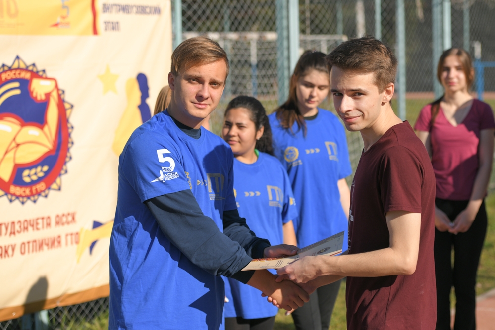 Физкульт-зачёт