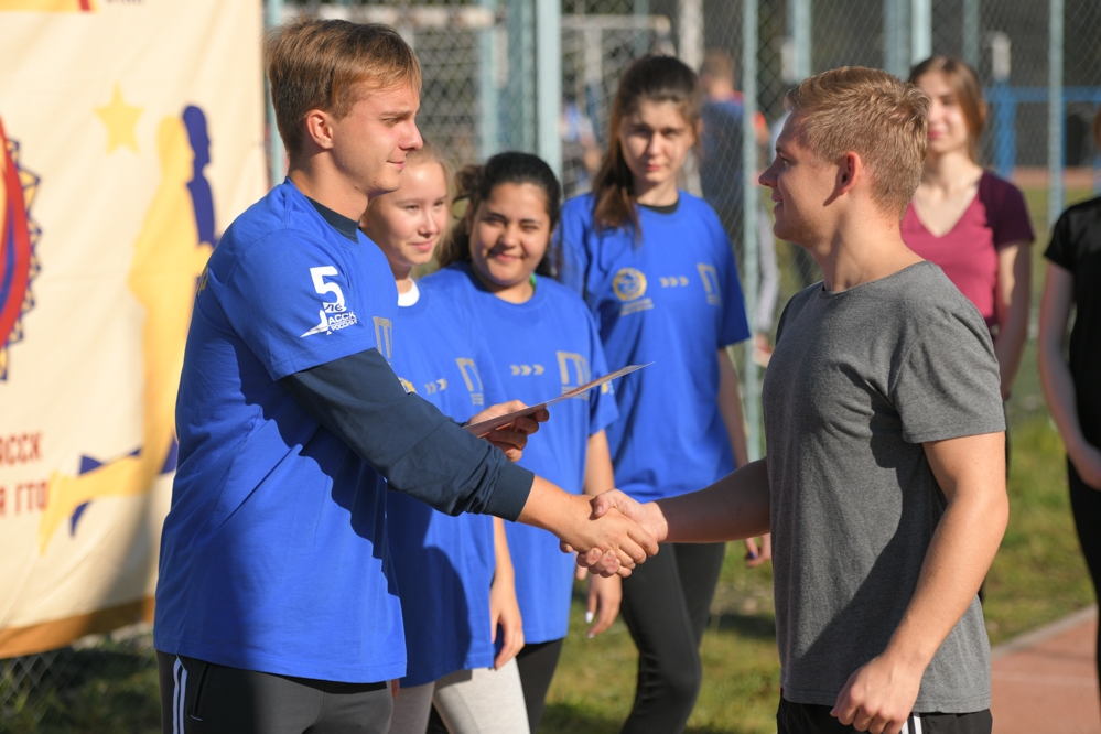 Физкульт-зачёт