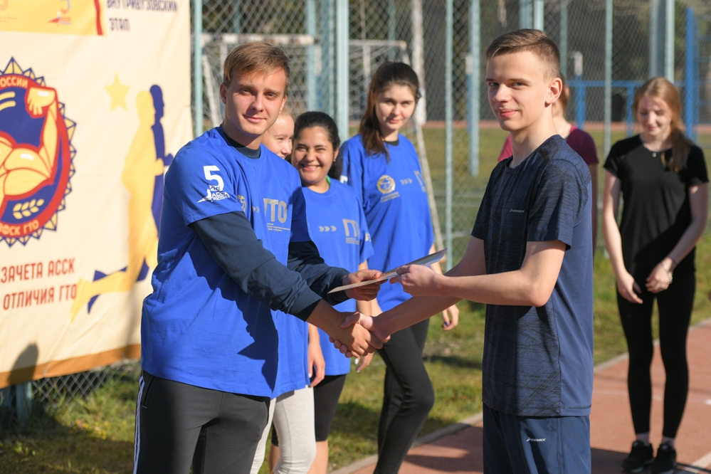 Физкульт-зачёт