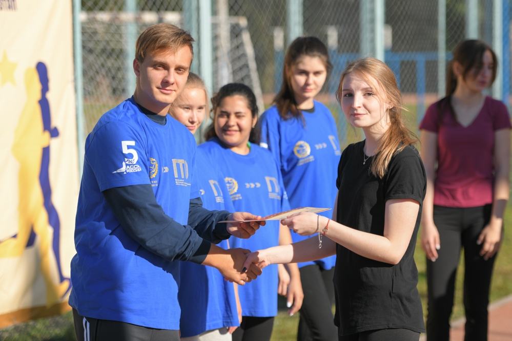 Физкульт-зачёт