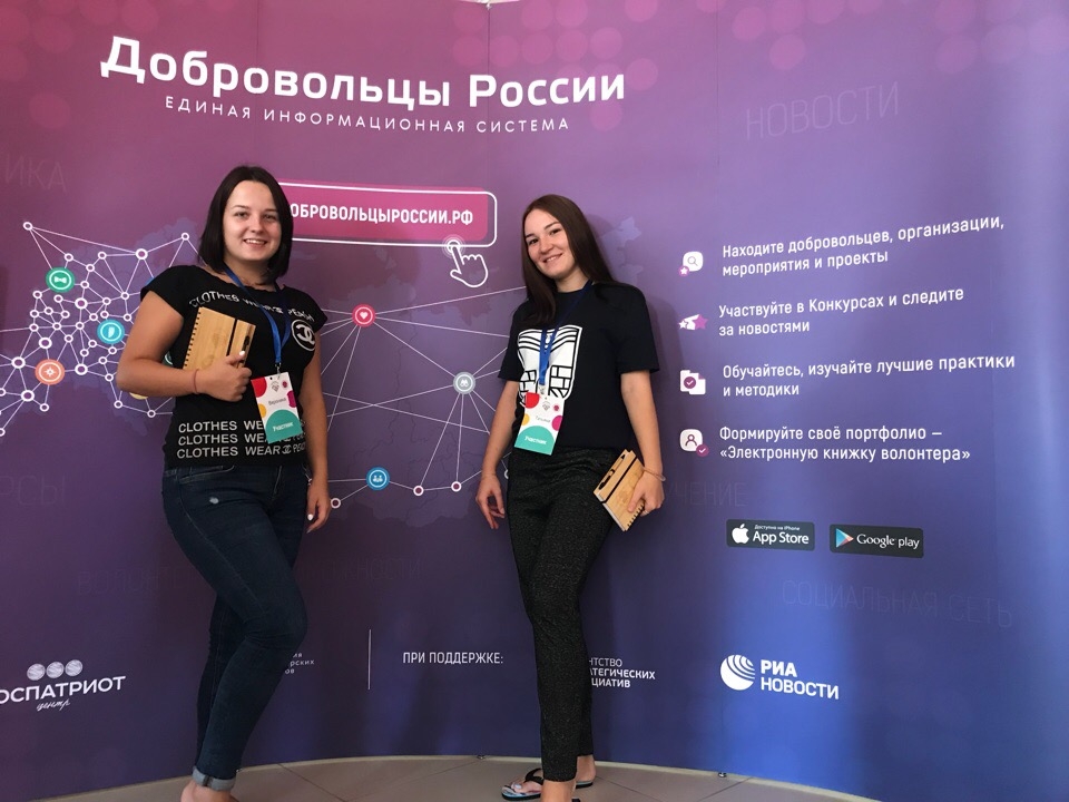 Студентки ТулГУ присоединились к «Добровольцам России»