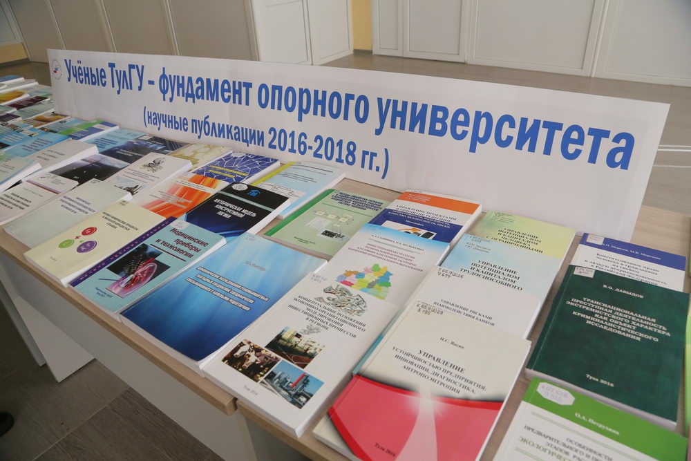 О развитии компетенций по публикационной активности 