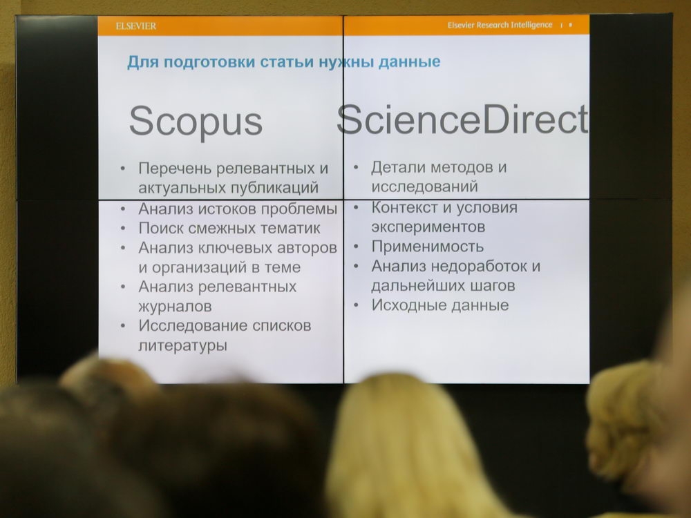 О развитии компетенций по публикационной активности 