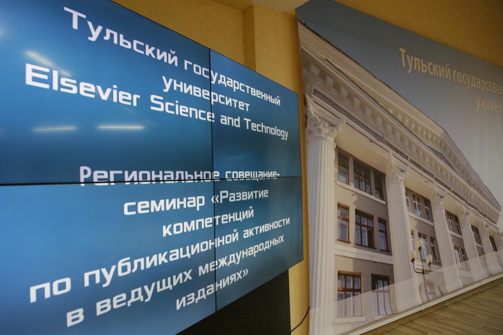 О развитии компетенций по публикационной активности 