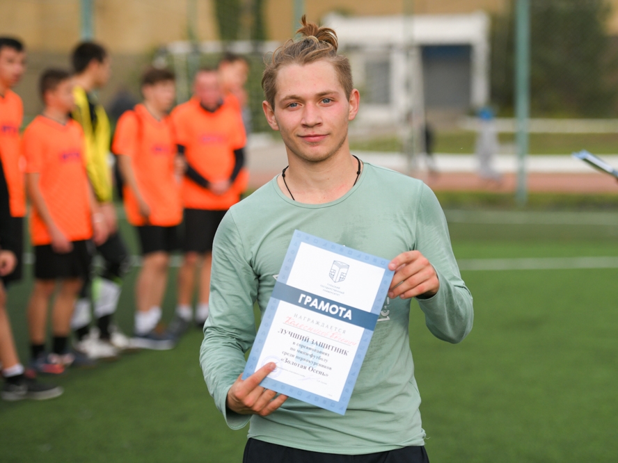 Мал, да удал 