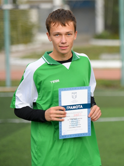 Мал, да удал 