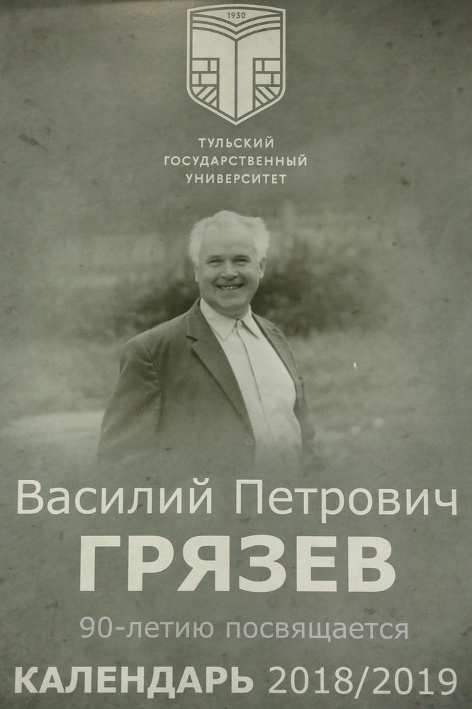 10 лет без мастера