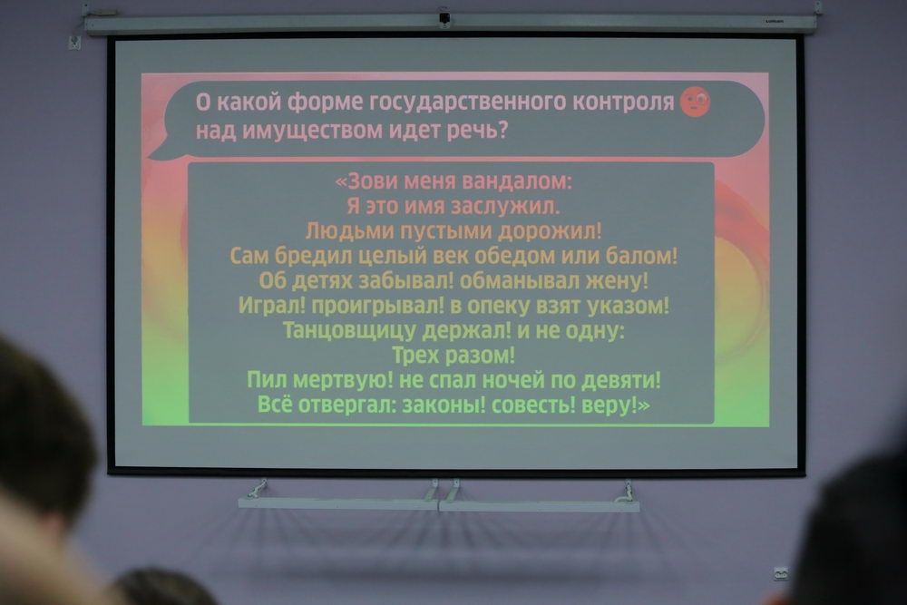 В Тульском опорном вновь написали экономический диктант