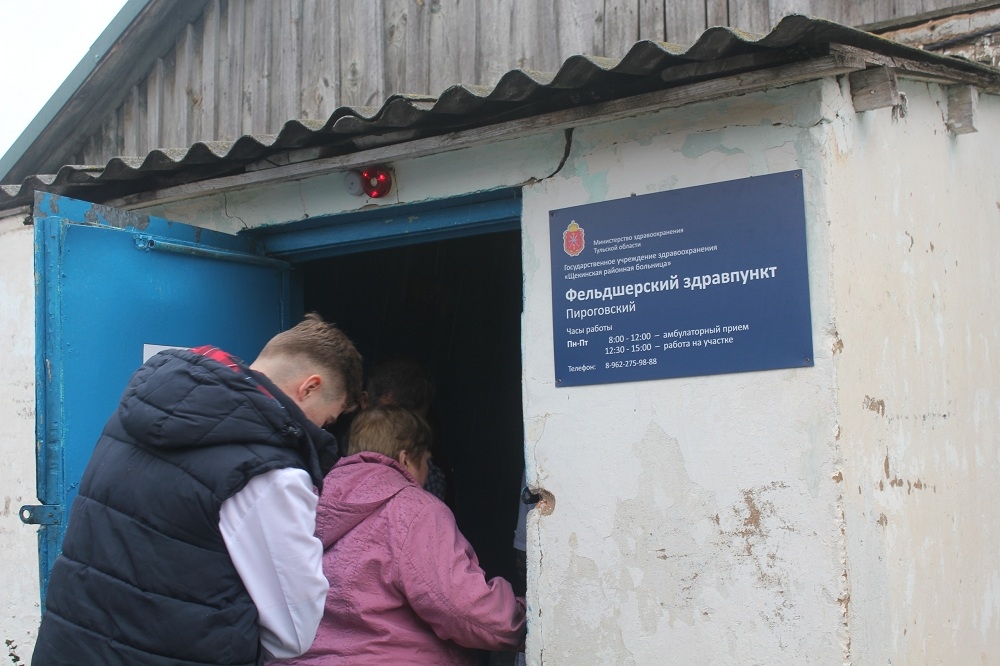 Принесли добро в село