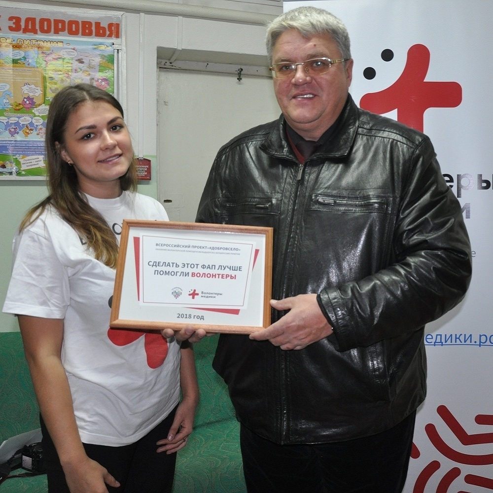 Принесли добро в село