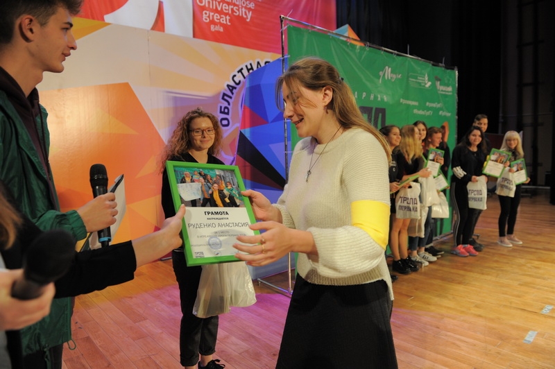 Гранд Тропа