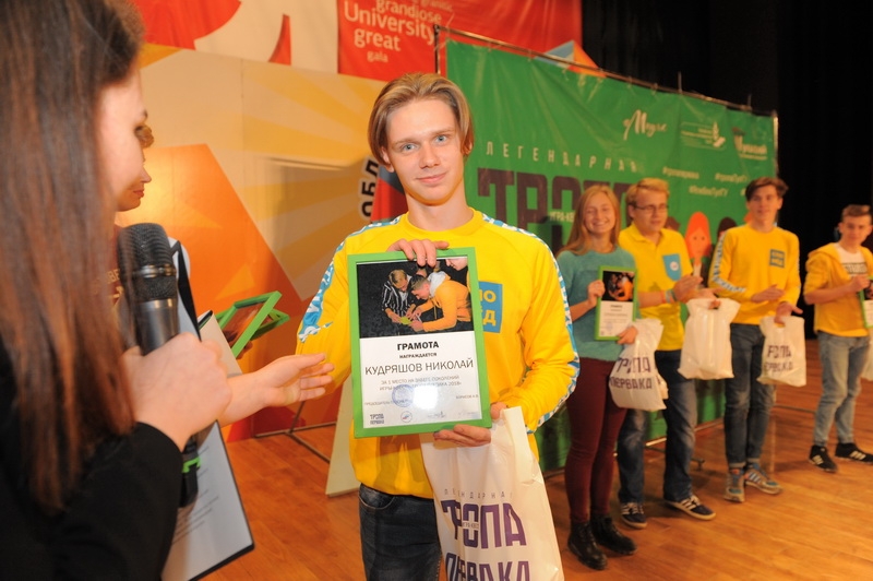 Гранд Тропа