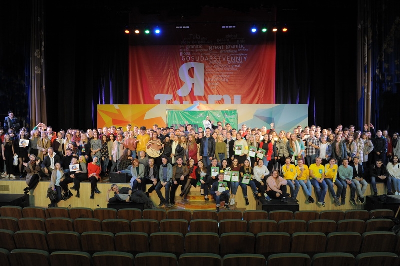 Гранд Тропа