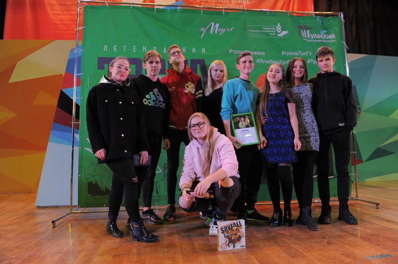 Гранд Тропа