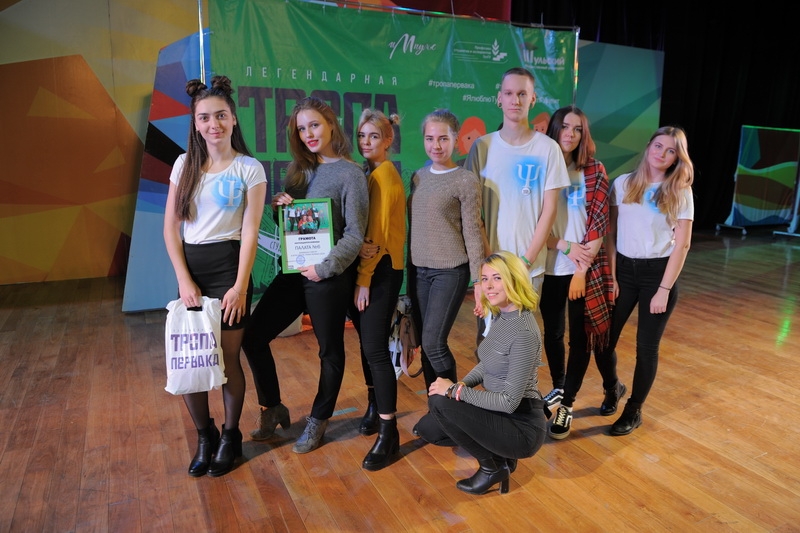 Гранд Тропа