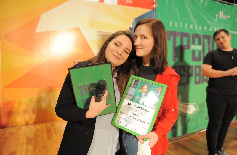 Гранд Тропа